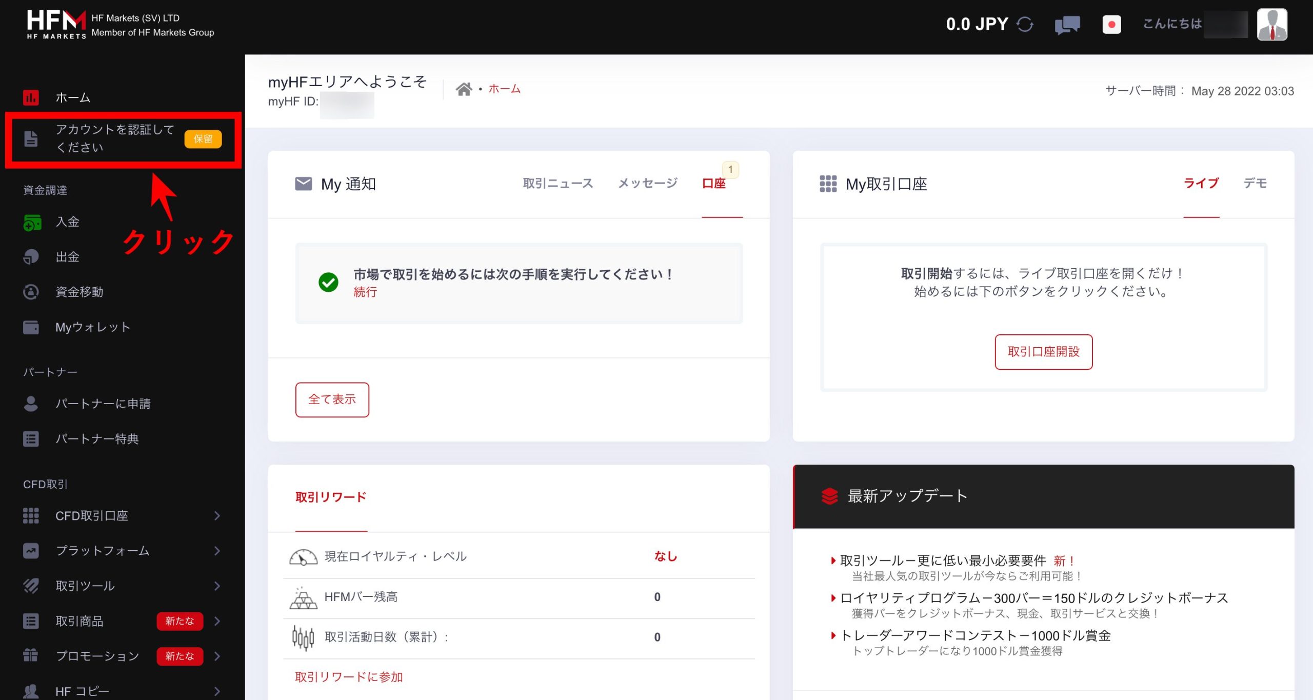 STEP④本人確認書類と住所確認書類をアップロードする