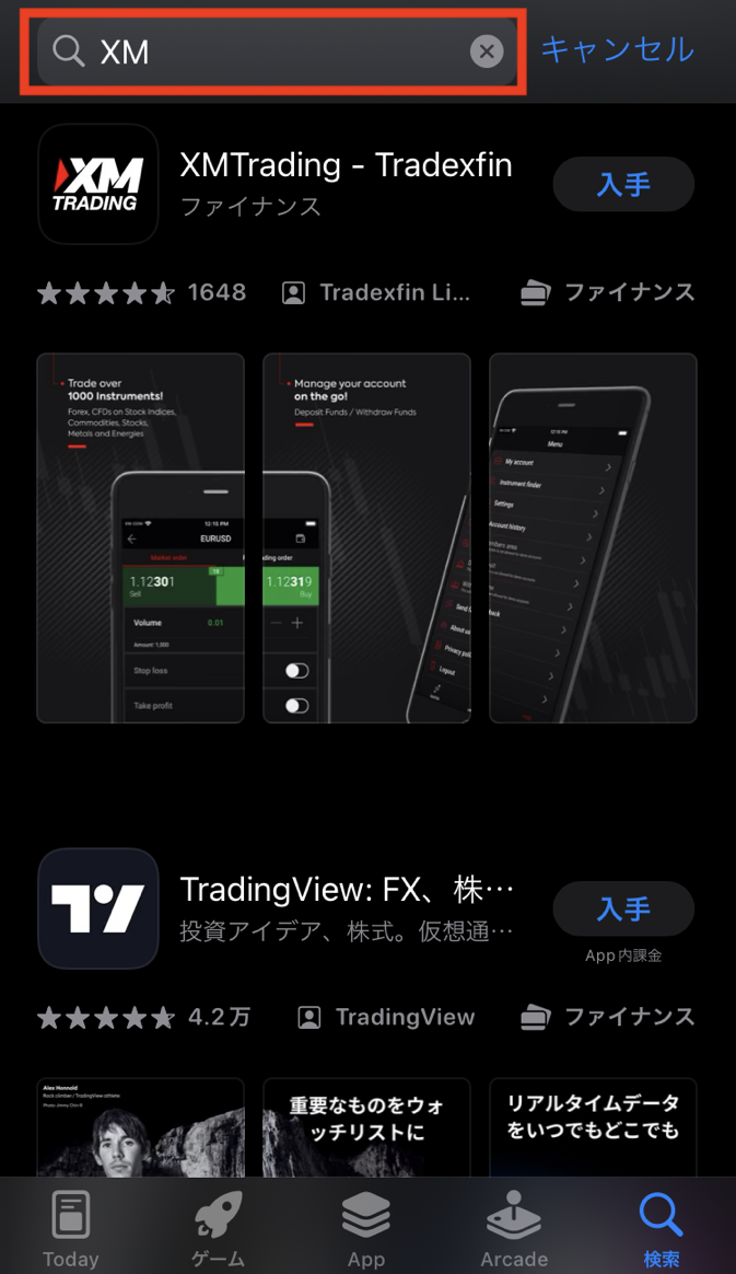 App Store 検索