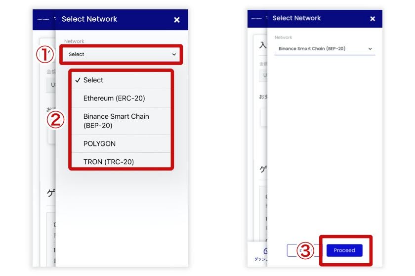 how-to-deposit-cryptocurrency2