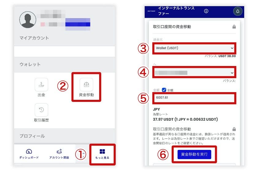 how-to-deposit-cryptocurrency5