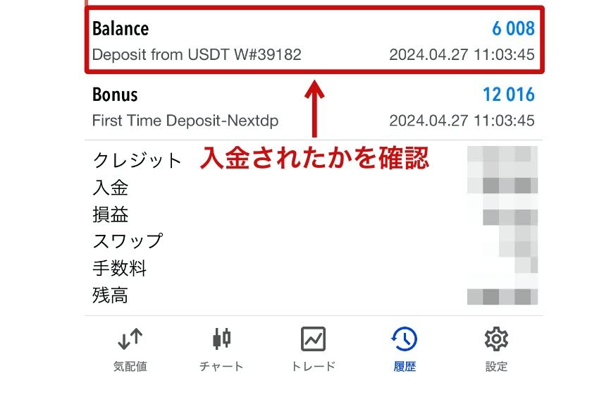 how-to-deposit-cryptocurrency6