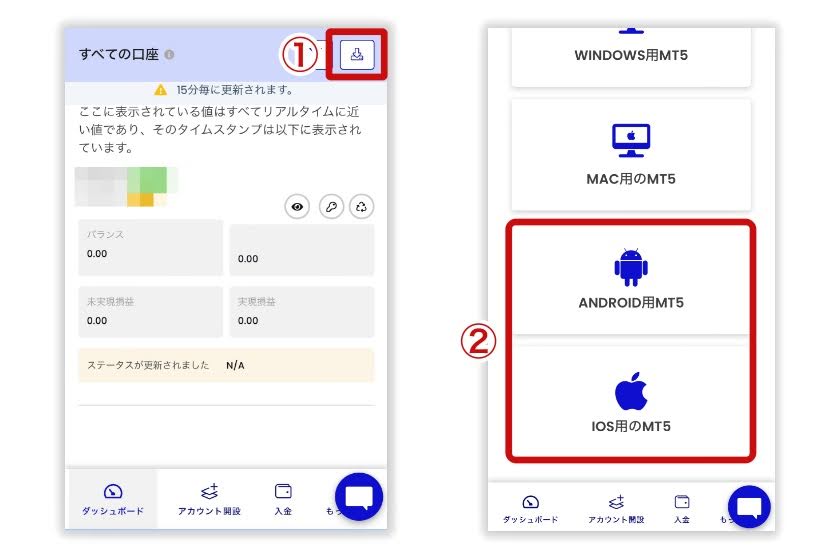 how-to-download-mt5-1