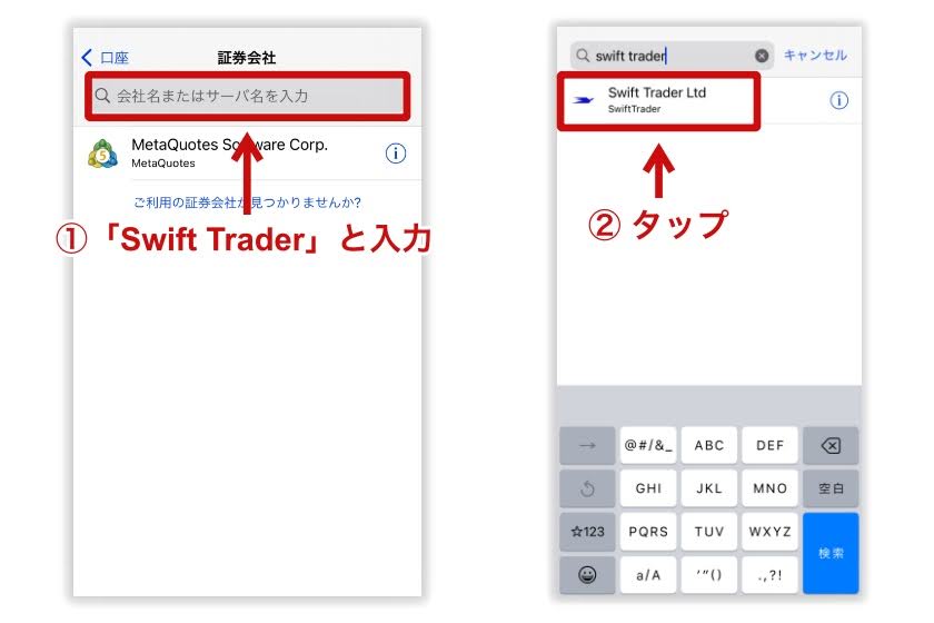 how-to-download-mt5-3