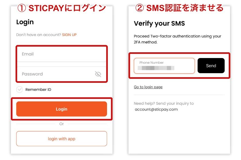 how-to-sticpaydeposit-6