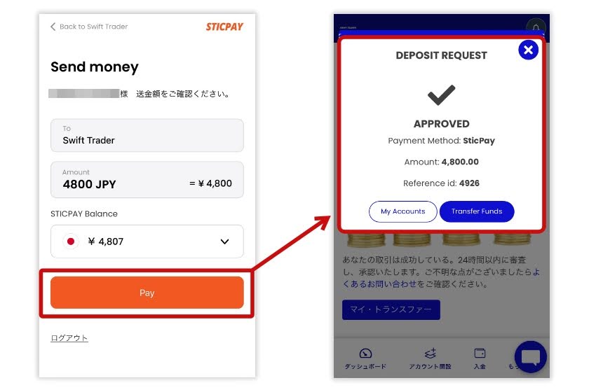 how-to-sticpaydeposit-7