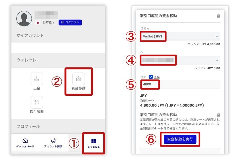 how-to-sticpaydeposit-8 