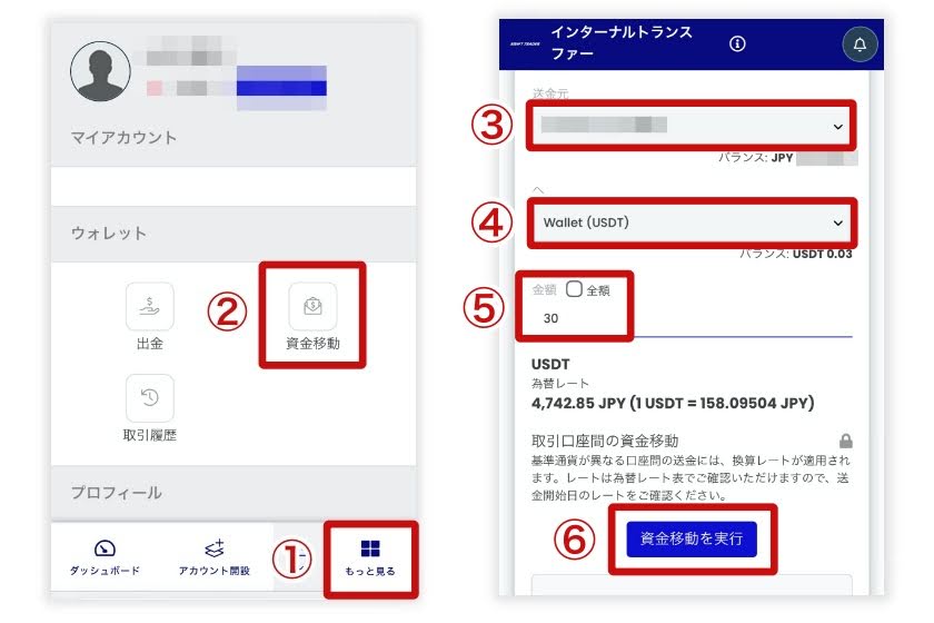 how-to-withdraw-6