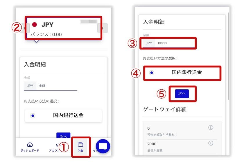 howtodeposit-1