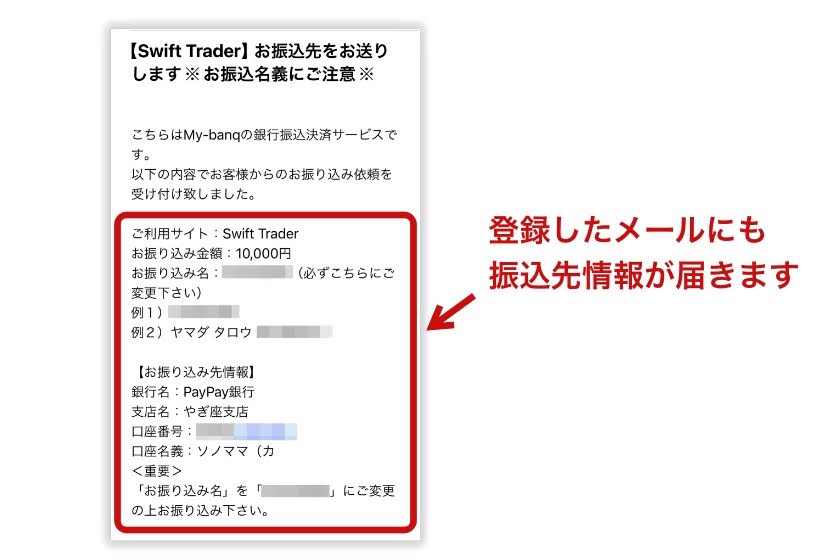 howtodeposit-3