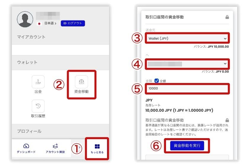 howtodeposit-5