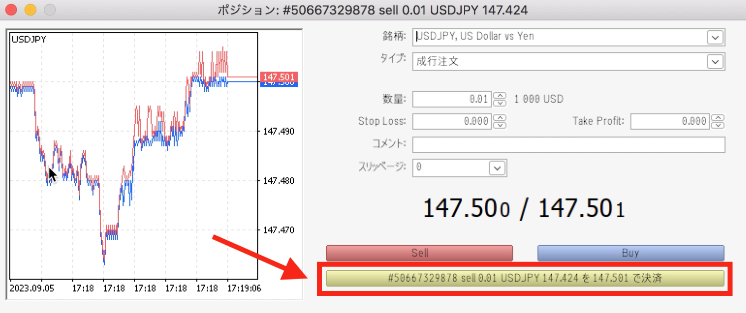 MT5 決済ボタン