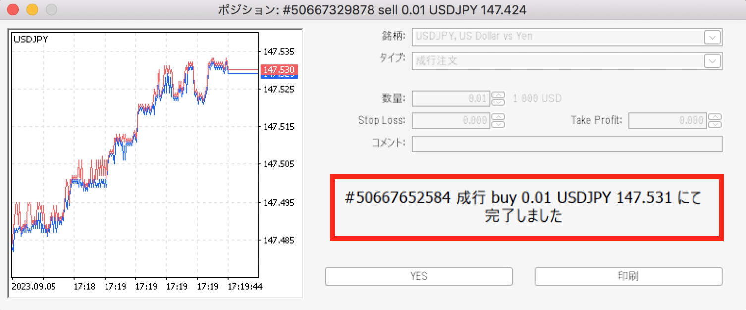 MT5 決済完了