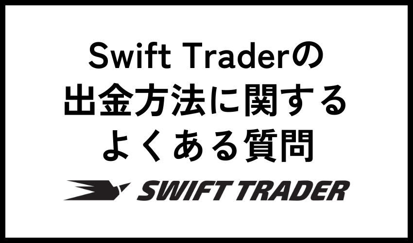 questions-about-withdrawal