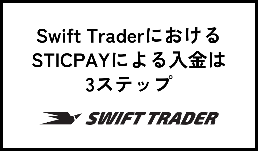 sticpay