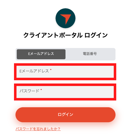 Vantage Tradingのプラットフォームにログインする