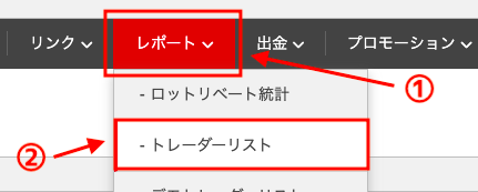 やり方④追加口座をしてもらったユーザーからIDを教えてもらう