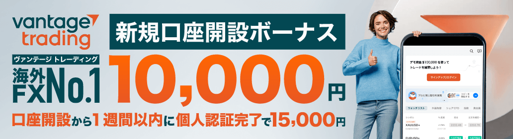 account-bonus