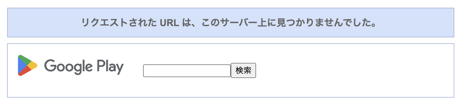 vantageのアプリ