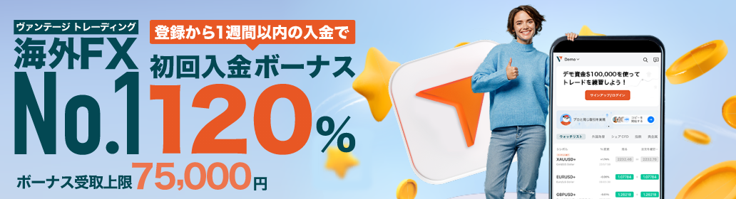 deposit-bonus