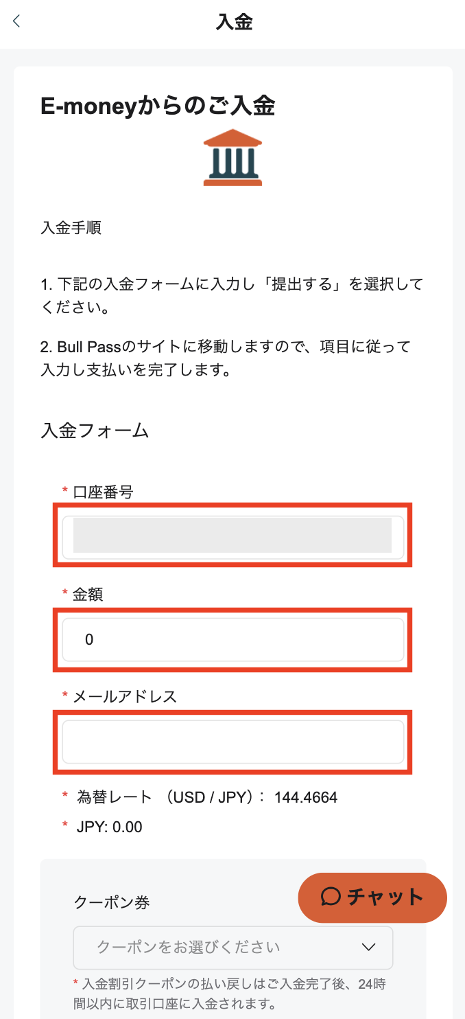 vantage(スマホ)