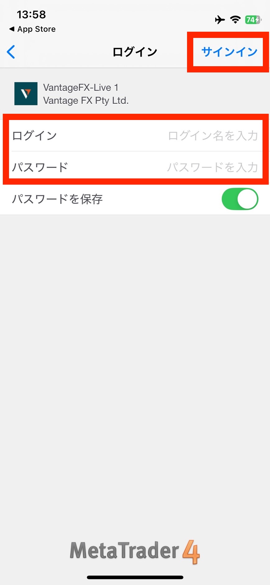 mt4へログイン
