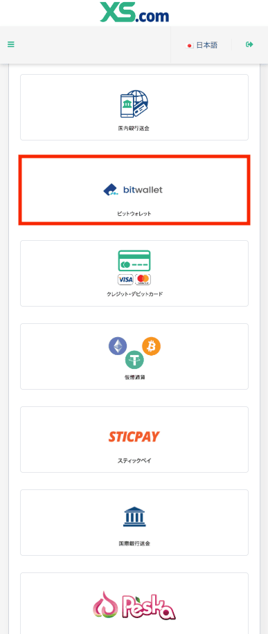 bitwallet