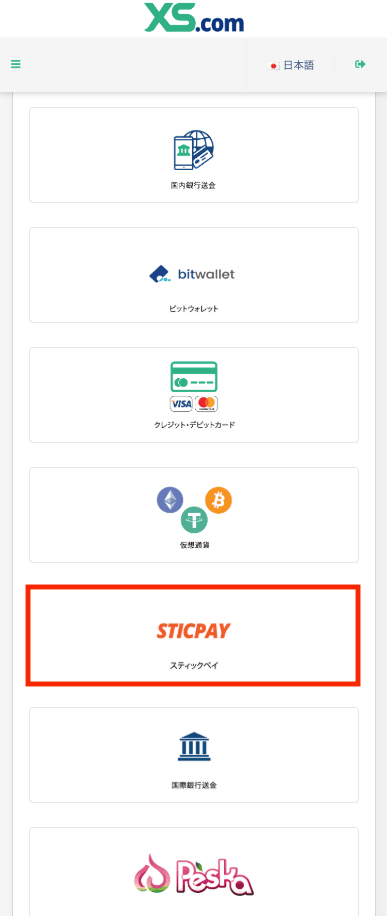 sticpay